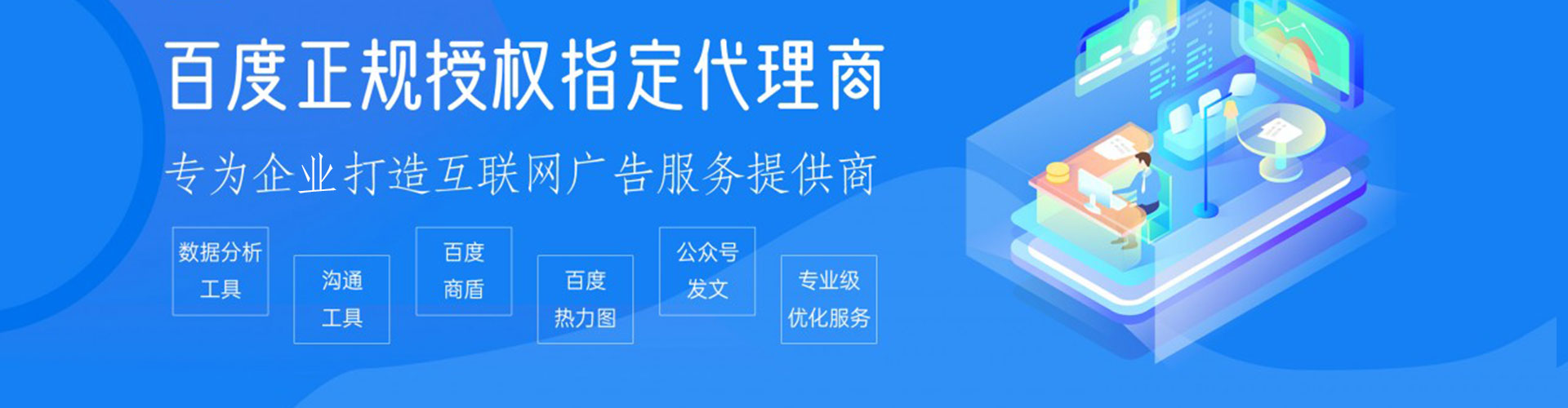 汝南信息流平台