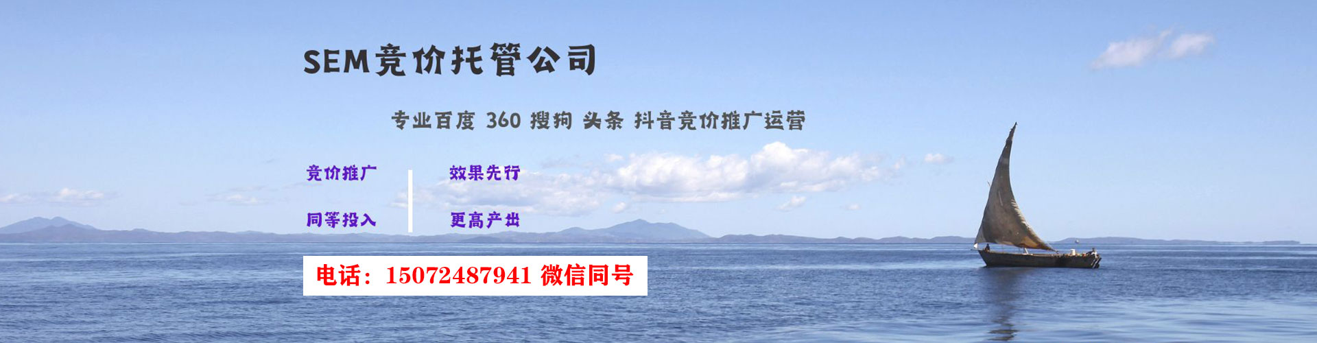 汝南信息流开户