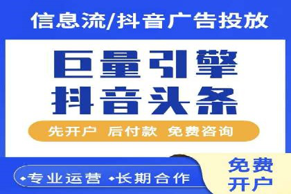 百度竞价托管：案例背后的数据解读