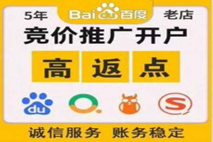 视频案例：信息流广告创意制作与投放技巧