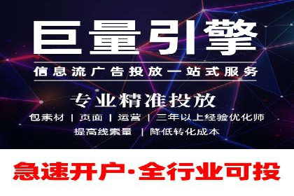 SEM托管代运营效果显著案例